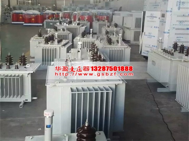 广东S11油浸式变压器优质现货供应批发